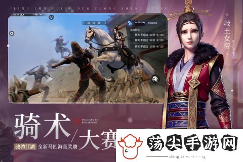 不良人3手游礼包兑换码最新
