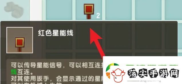 迷你世界星能阻隔器怎么获得