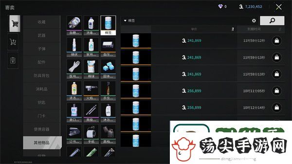 萤火突击升级避难所的材料怎么获得