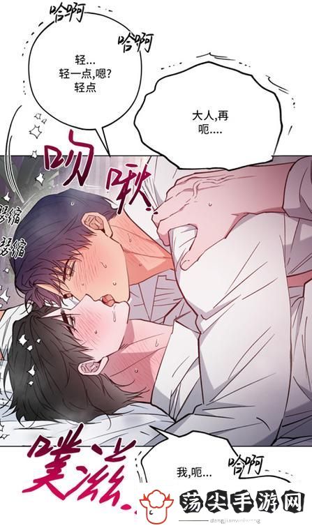 啊〜用力〜嗯〜轻一点