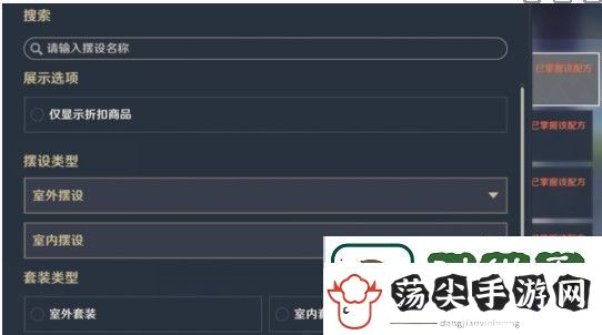 原神尘歌壶赠礼套装怎么获得