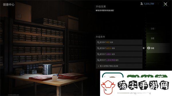 萤火突击升级避难所的材料怎么获得