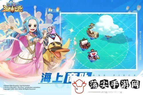 航海王强者之路vip价格表大全