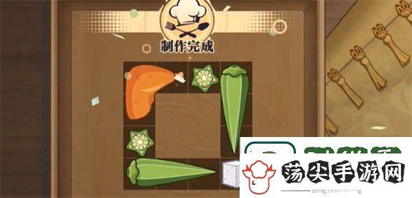 归龙潮鲜狮百味行第2天怎么过