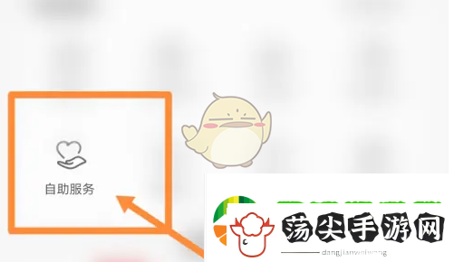 荣耀商城怎么查询手机真伪