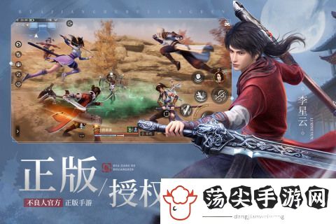 不良人3手游礼包兑换码最新