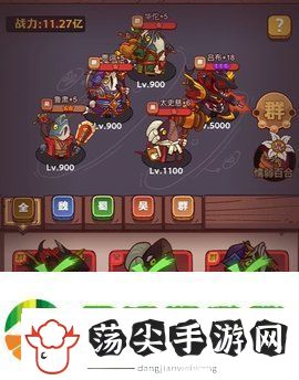 咸鱼之王阵容怎么搭配
