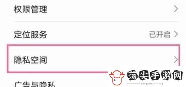 鸿蒙系统怎么与拥有自己的空间