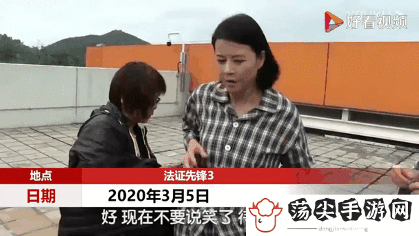兰姨捂着嘴怕发出声音吵到