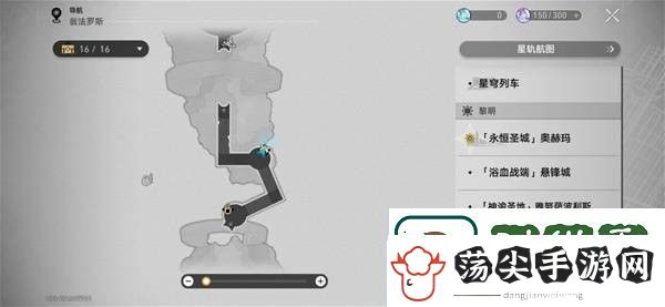 崩坏星穹铁道3.2黎明云崖解谜宝箱在哪