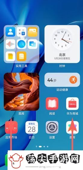 鸿蒙系统我的服务怎么打开和关闭