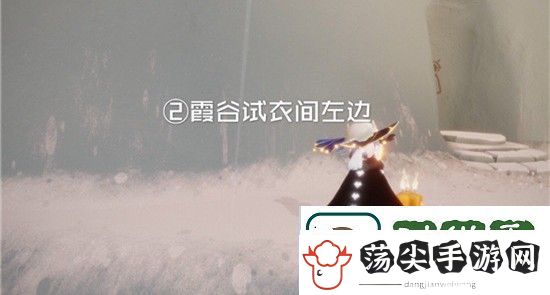 光遇12月1日季节蜡烛在哪里