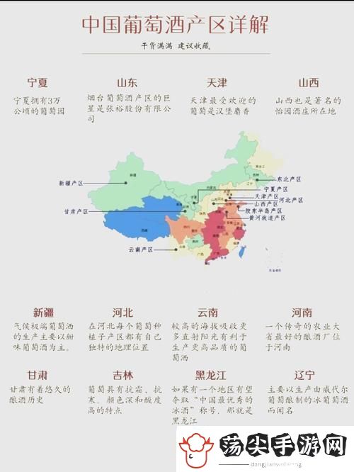 内容全面国产一产区二产区