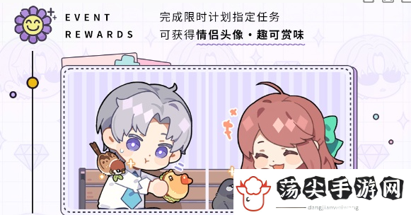 光与夜之恋暖羽衔意玩法攻略介绍一览