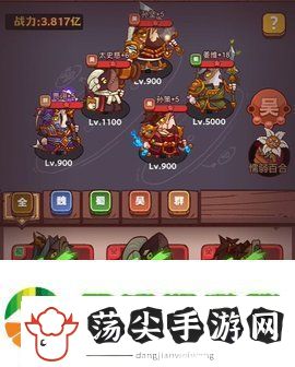咸鱼之王阵容怎么搭配
