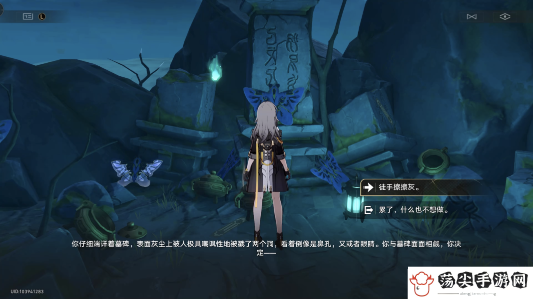 崩坏星穹铁道灵鹫宫石壁成就完成方法