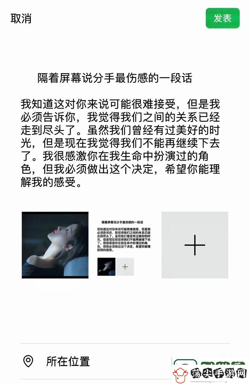 探讨情感的纠缠