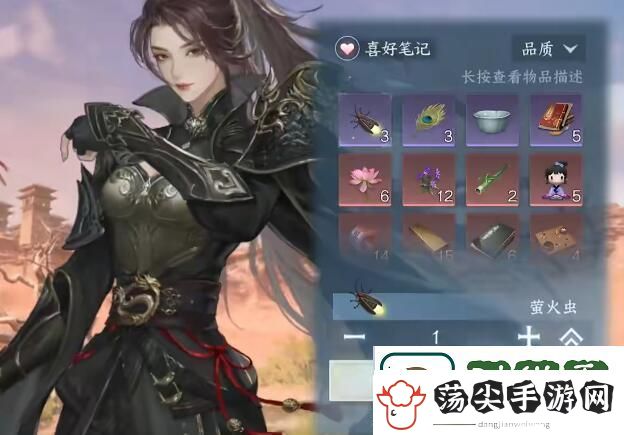 逆水寒手游枪锋烈魂怎么获得