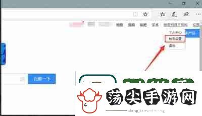 百度怎么更换绑定手机号