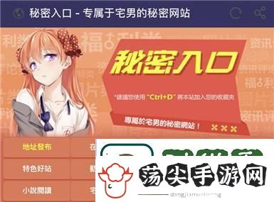 国产㊙️精品入口❤️免费软件