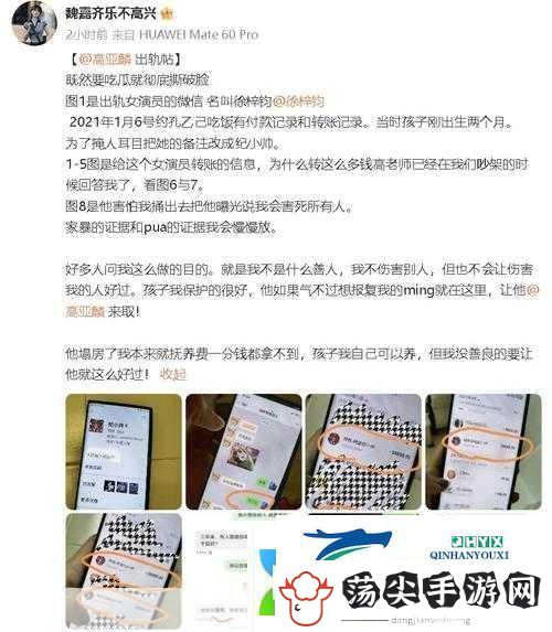黑料不打烊