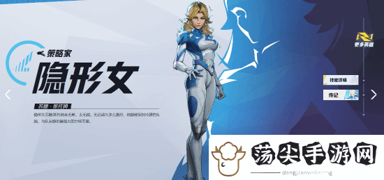 漫威争锋的金发美女太多