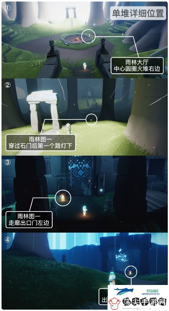 光遇4月10日季节蜡烛位置攻略