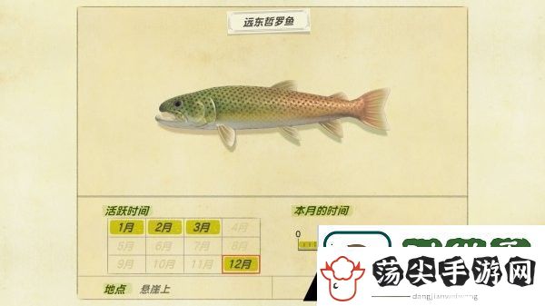 动物之森12月新增鱼类有哪些