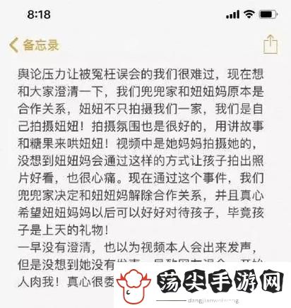 家庭的温暖与幽默