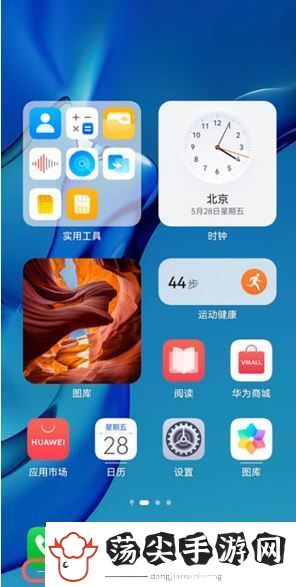 鸿蒙系统我的服务怎么打开和关闭
