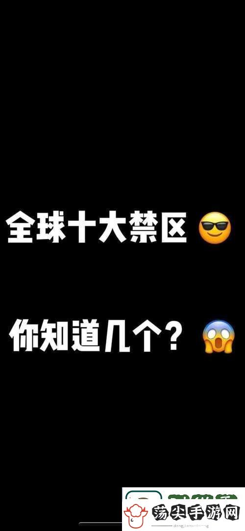 无人区一码二码三码是什么意思