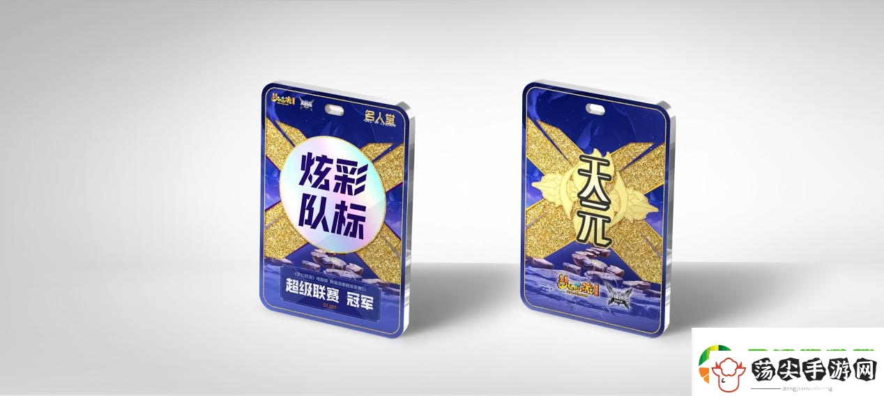 梦幻西游名人堂奖励荣耀升级