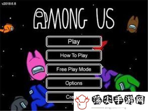 Among