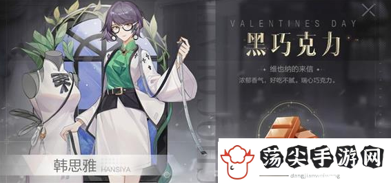 绝对演绎情人节巧克力广告口味偏好攻略