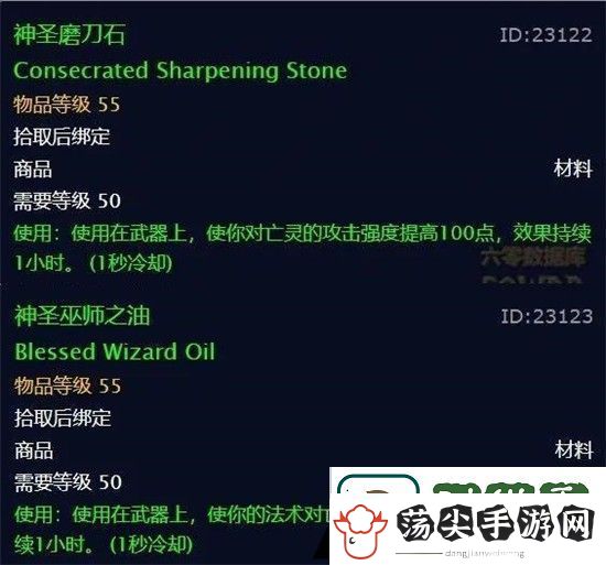魔兽世界怀旧服天灾入侵怎么玩