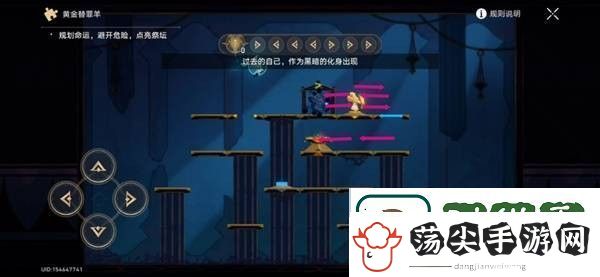 崩坏星穹铁道3.2黎明云崖解谜宝箱在哪