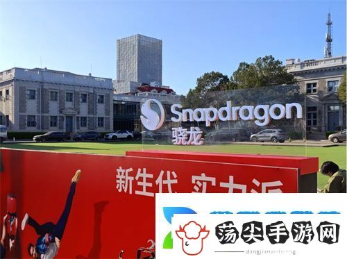 第四代骁龙8s正式发布