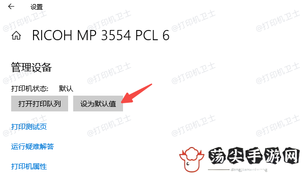 打印机只能复印不能打印怎么回事