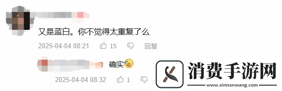 漫威争锋的金发美女太多