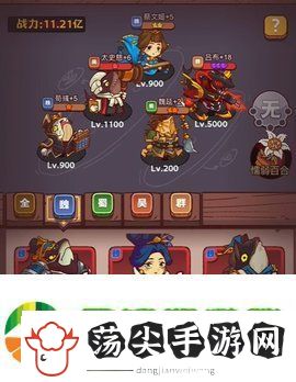 咸鱼之王阵容怎么搭配
