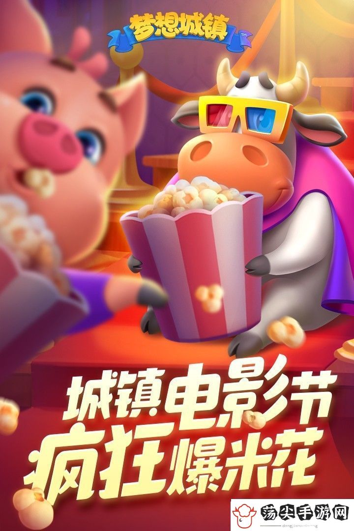 梦想城镇兑换码在哪里兑换啊