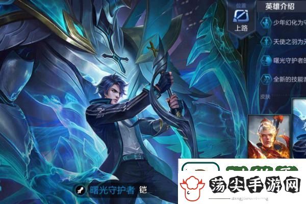 燕云十六声侠名系统声望速刷BUG