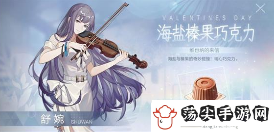 绝对演绎情人节巧克力广告口味偏好攻略