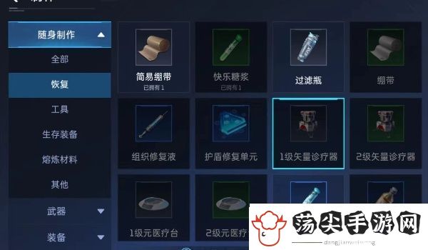 星球重启回血方法介绍