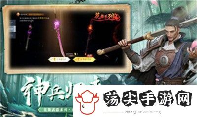精灵进化的奥秘