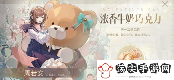 绝对演绎情人节巧克力广告口味偏好攻略