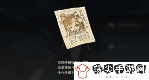 原神希娜小姐是谁-巧妙利用敌人疲劳取得战斗胜利