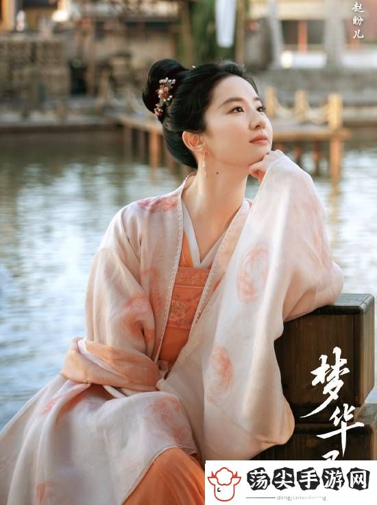 刘亦菲柳岩主演梦华录被编入教材