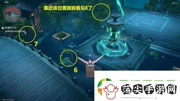 崩坏星穹铁道聚是一团火散是满天星成就攻略