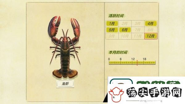 动物之森12月新增鱼类有哪些